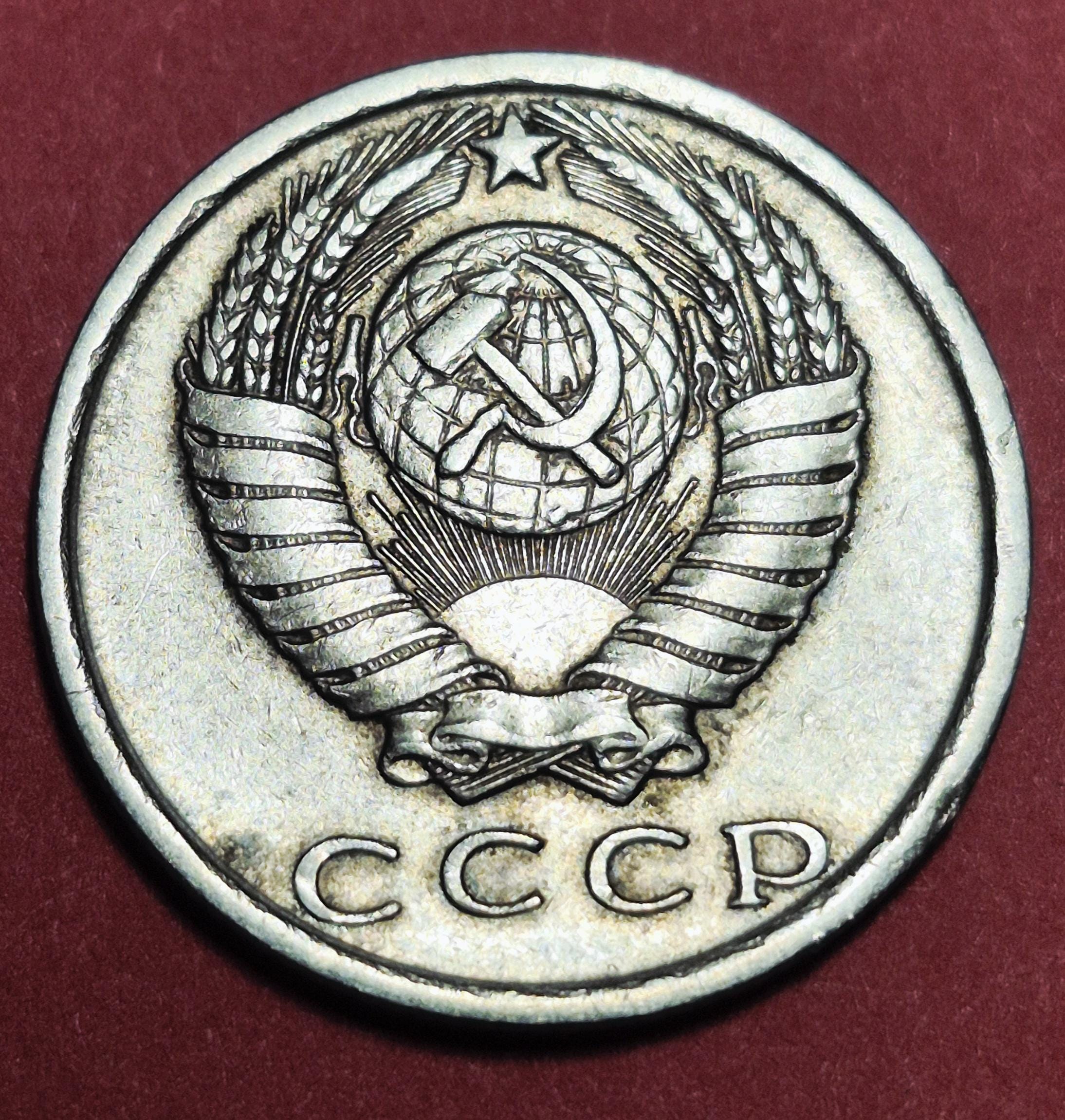 ☢️ Cold War Era Coins (1956–1991)