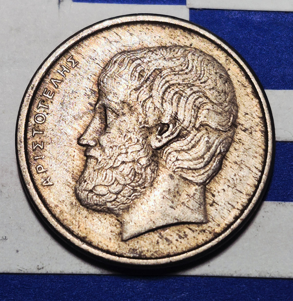1986 Hellenic Republic 5 Drachmes — Cold War Era — Aristotle Portrait — Fine+ to Very Fine