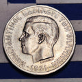 1971 Kingdom of Greece 5 Drachmai — Cold War / Regime of the Colonels — Phoenix and Soldier — VF+ to EF