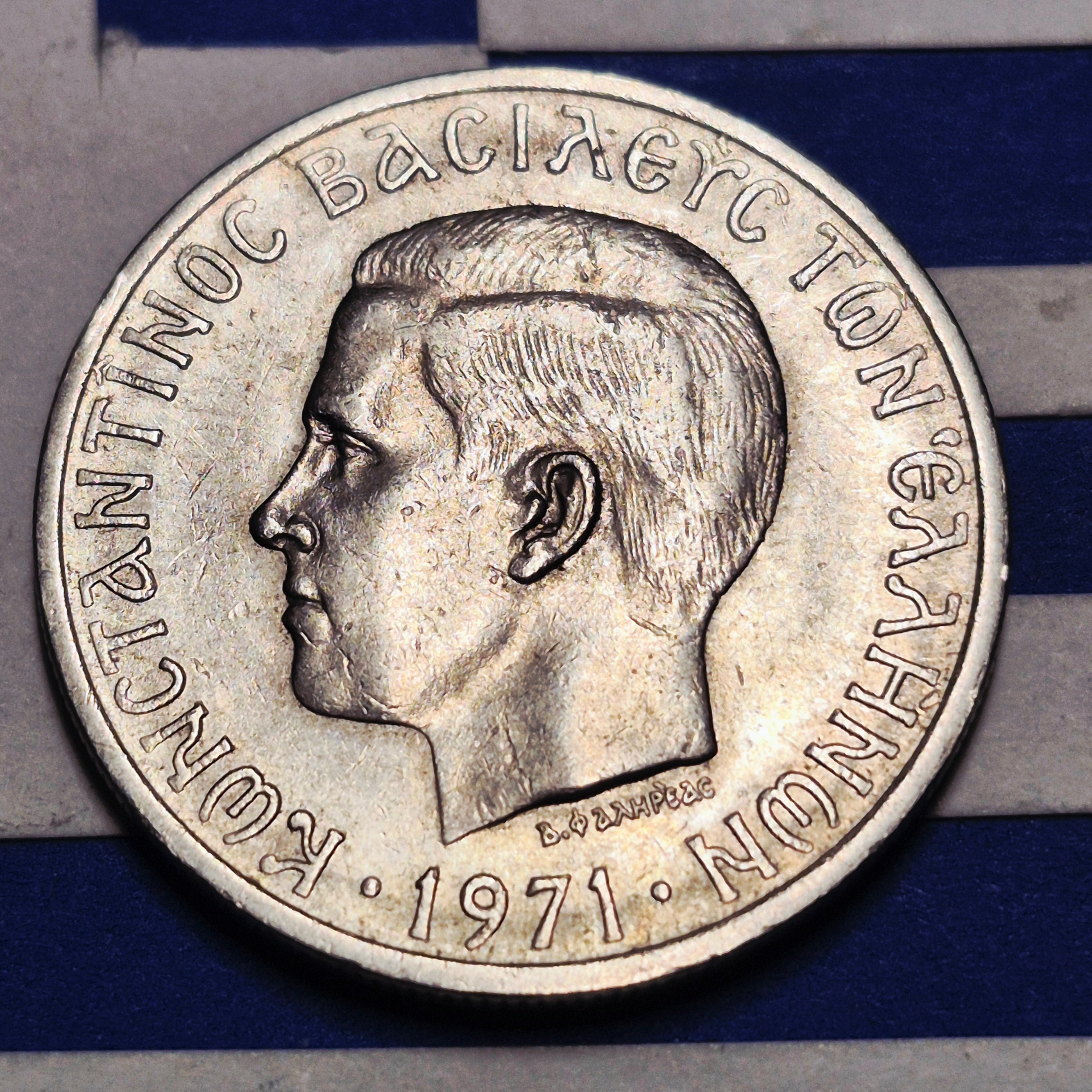 1971 Kingdom of Greece 5 Drachmai — Cold War / Regime of the Colonels — Phoenix and Soldier — VF+ to EF