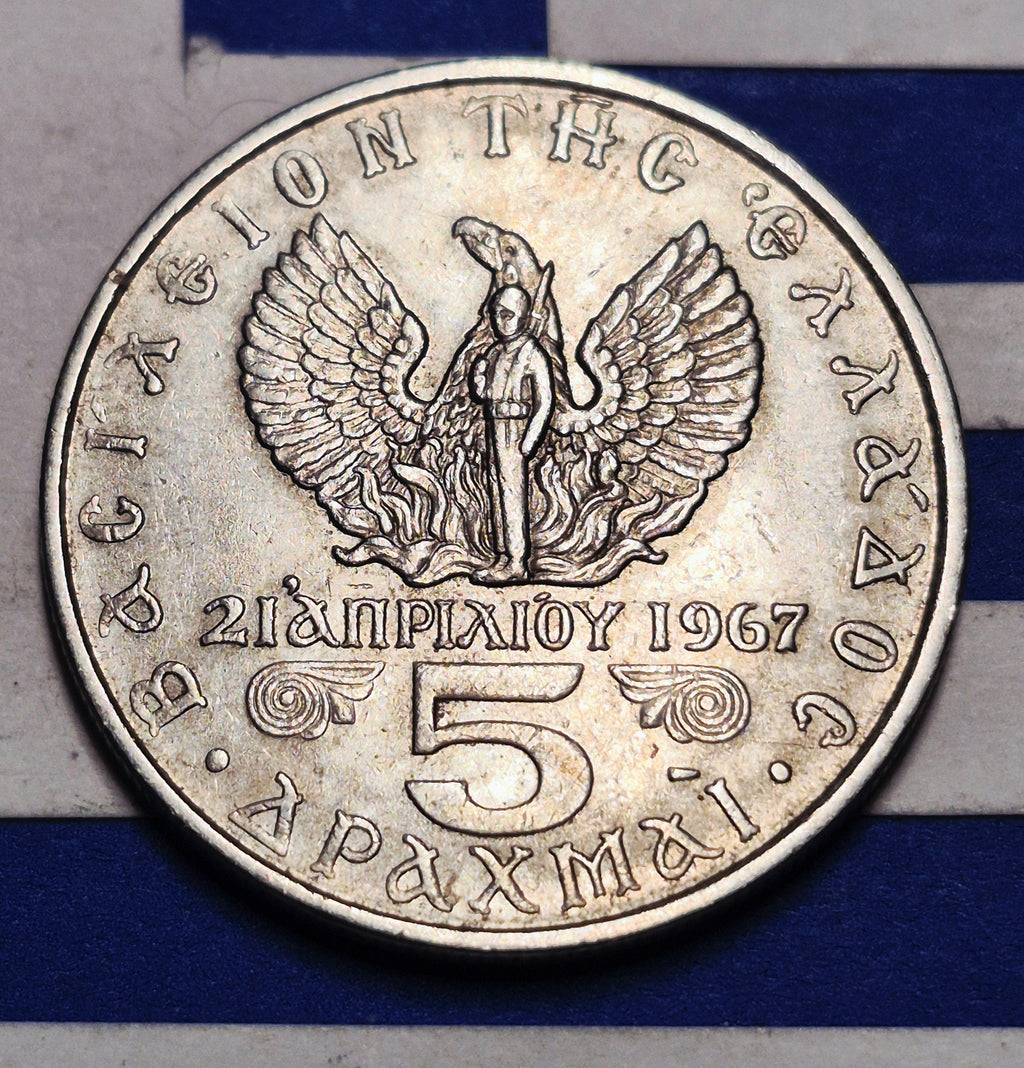 1971 Kingdom of Greece 5 Drachmai — Cold War / Regime of the Colonels — Phoenix and Soldier — VF+ to EF