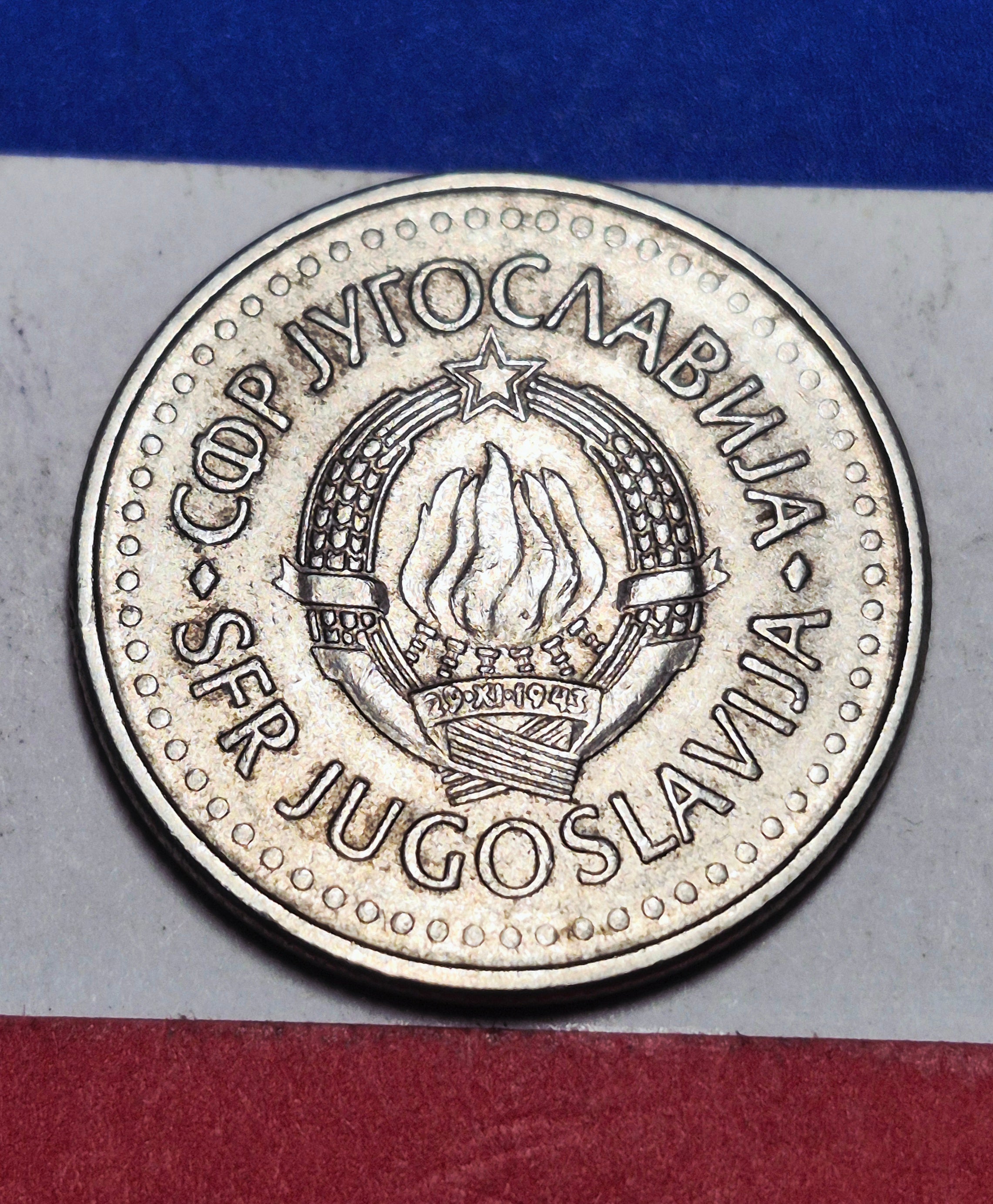 1984 SFR Yugoslavia 10 Dinara — Cold War Era — State Emblem — VF to EF