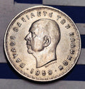 1959 Kingdom of Greece 10 Drachmai — Cold War / Paul I — Royal Coat of Arms — Extra Fine