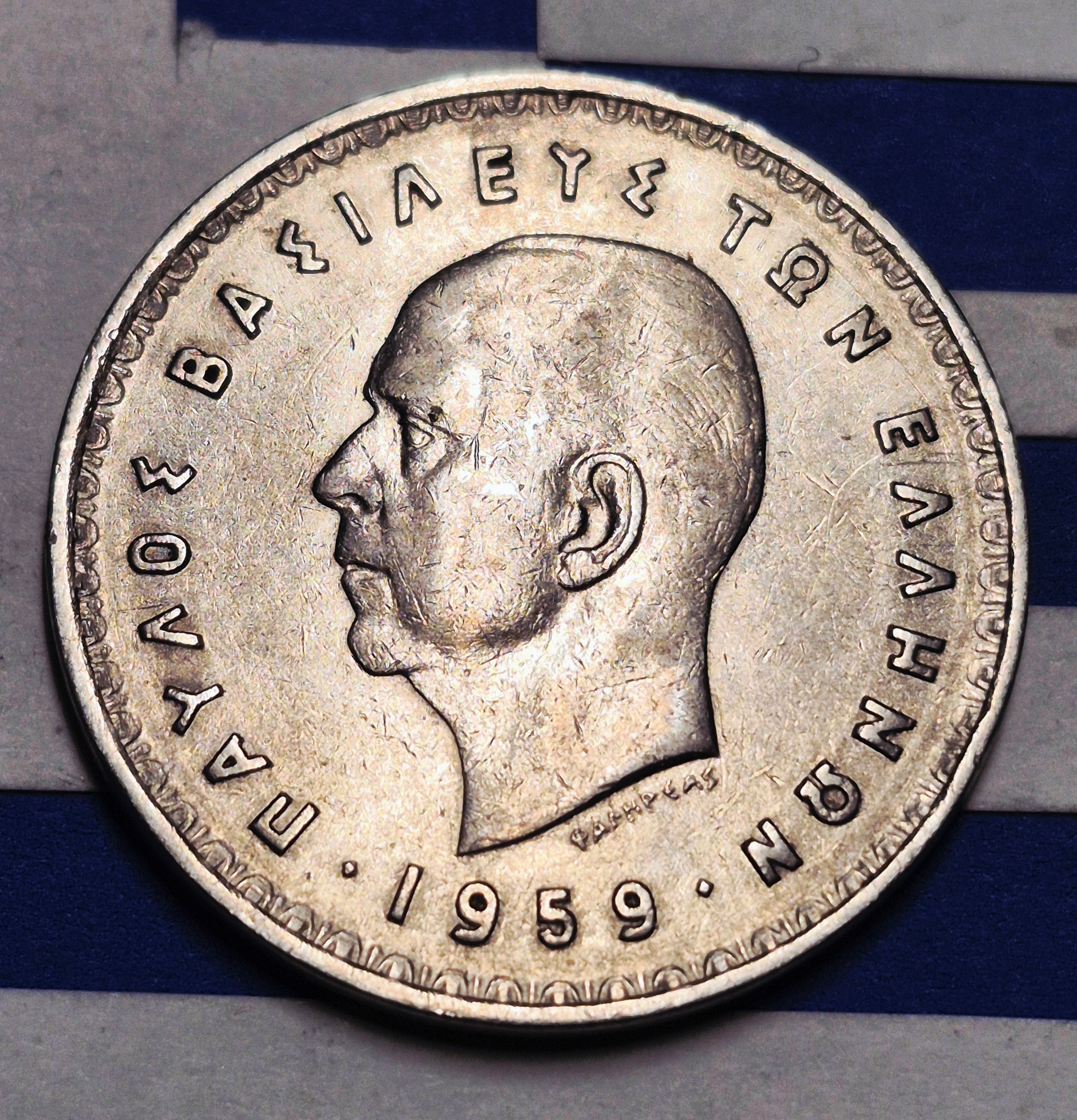 1959 Kingdom of Greece 10 Drachmai — Cold War / Paul I — Royal Coat of Arms — Extra Fine
