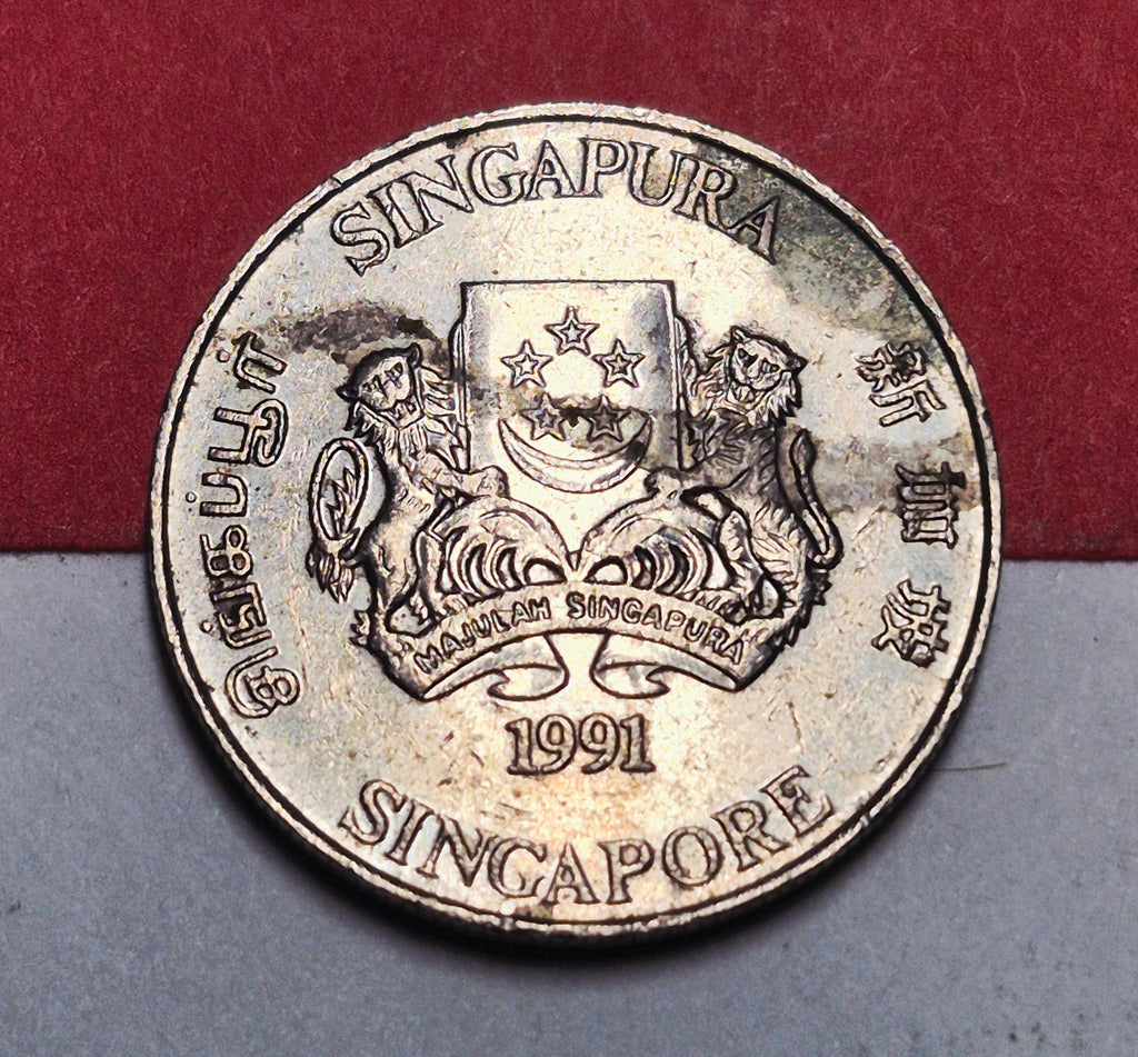 1991 Republic of Singapore 20 Cents — Cold War / Republic — Powder-Puff Plant — Extra Fine