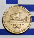 1986 Hellenic Republic 50 Drachmes — Cold War / Third Republic — Homer and Trireme — Extra Fine