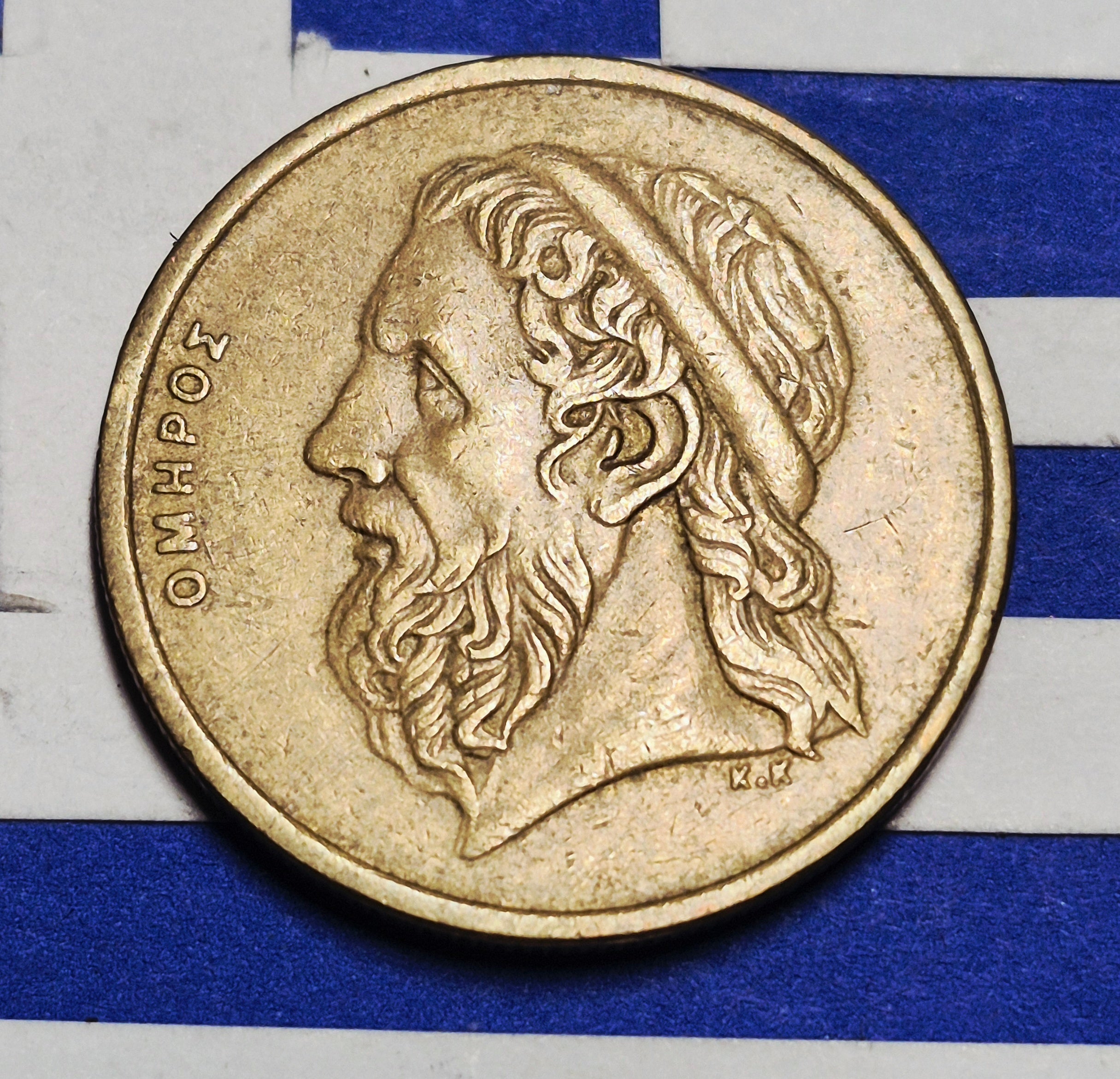 1986 Hellenic Republic 50 Drachmes — Cold War / Third Republic — Homer and Trireme — Extra Fine