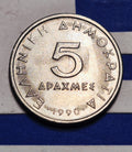 1990 Hellenic Republic 5 Drachmes — Cold War / Third Republic — Aristotle — XF+ to AU