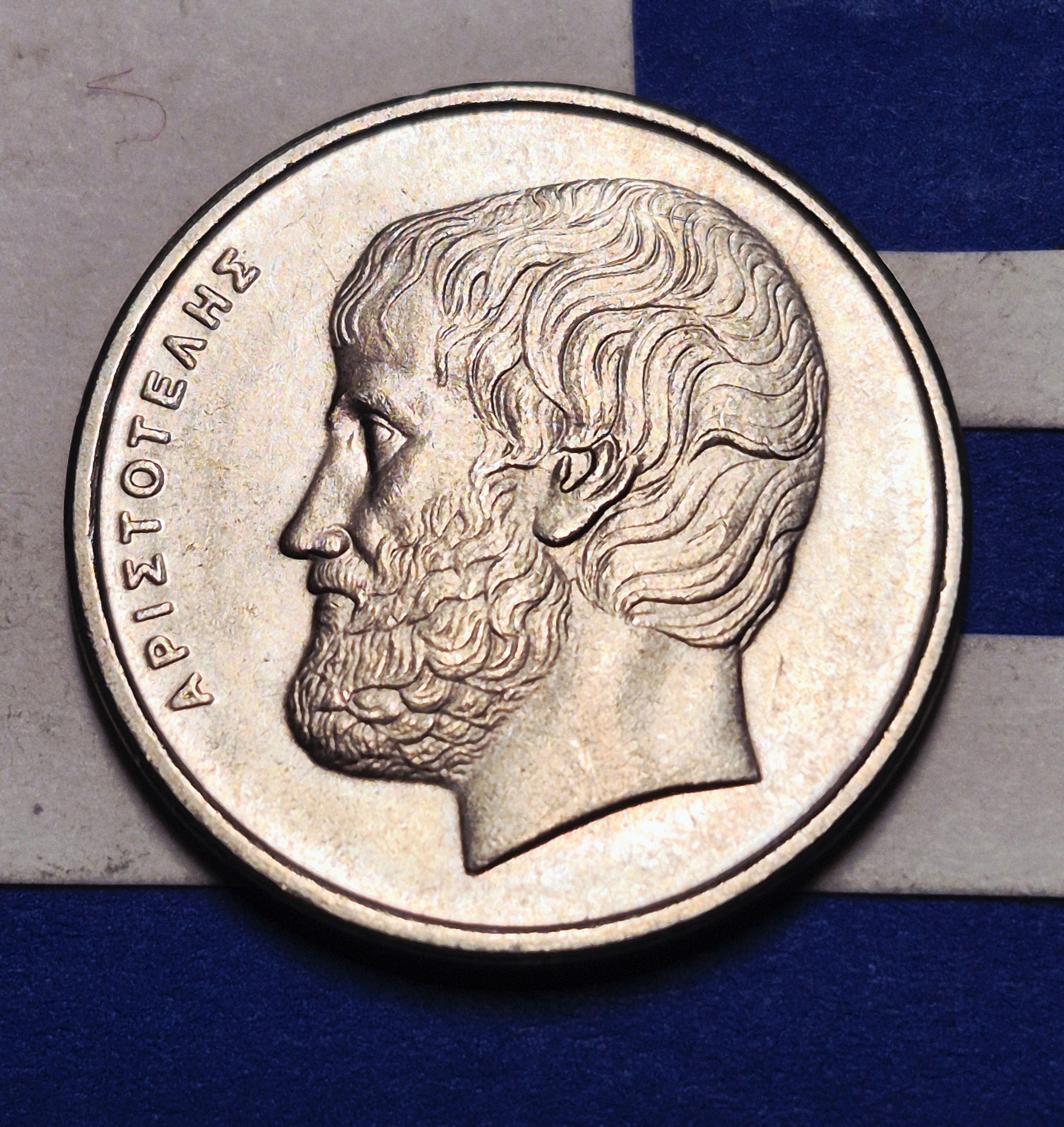 1990 Hellenic Republic 5 Drachmes — Cold War / Third Republic — Aristotle — XF+ to AU