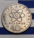 1984 Hellenic Republic 10 Drachmes — Cold War / Third Republic — Democritus and Atom — XF to AU