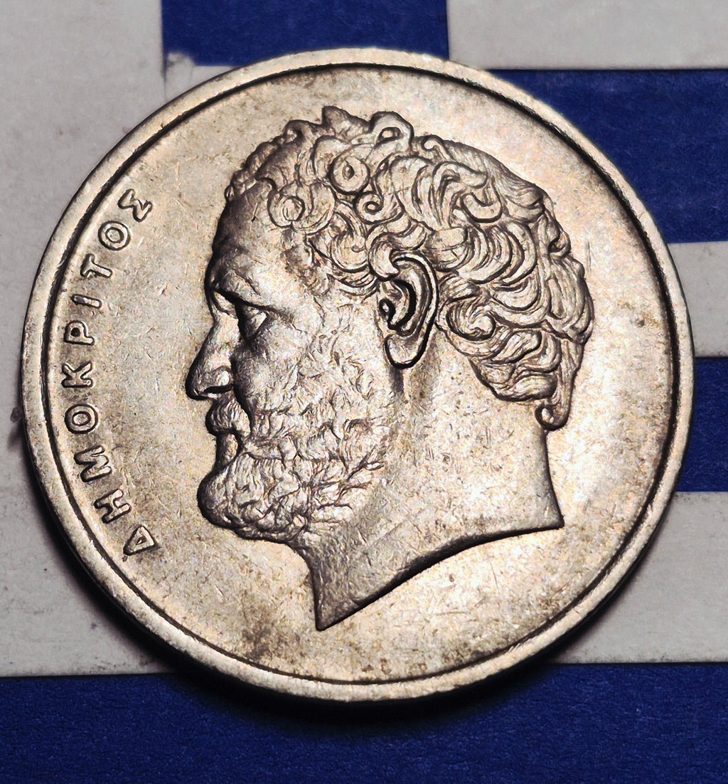 1984 Hellenic Republic 10 Drachmes — Cold War / Third Republic — Democritus and Atom — XF to AU