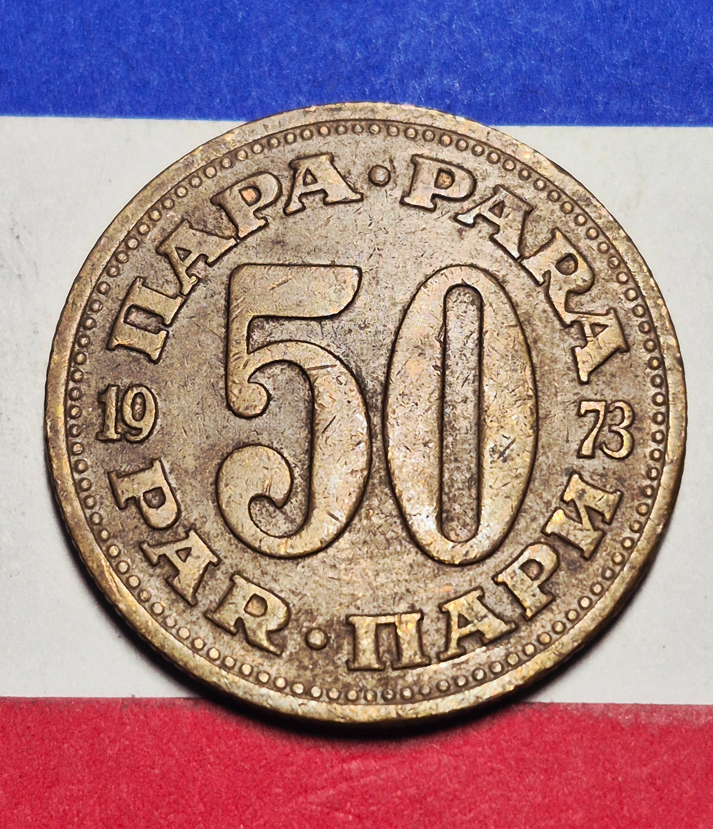 1973 SFR Yugoslavia 50 Para — Cold War / Socialist Federal Republic — Six Torches — Fine to F+