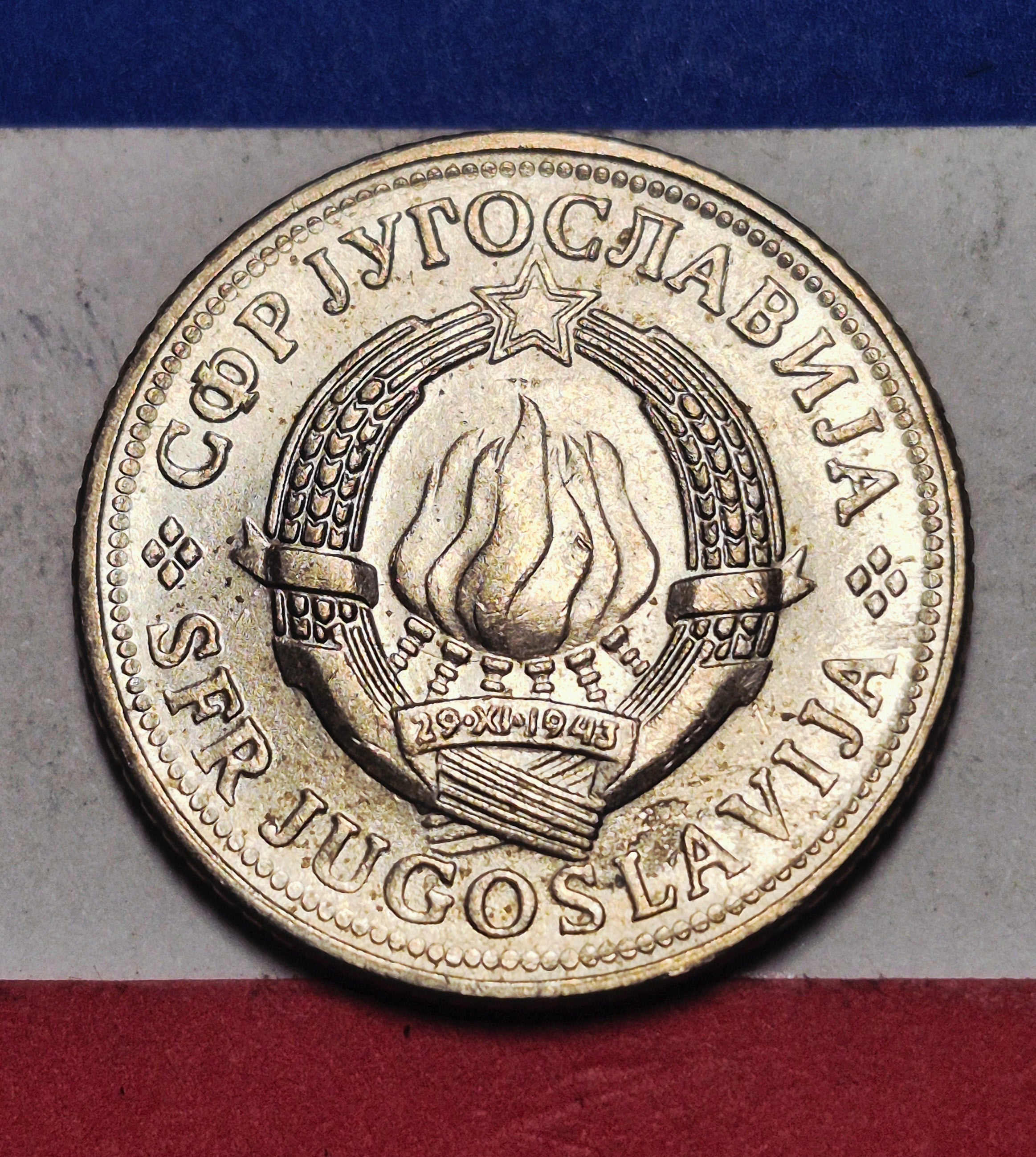 1981 Yugoslavia 2 Dinara — Cold War — SFR Emblem / Multilingual — F+ to VF
