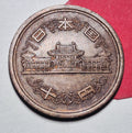 1977 Japan 10 Yen (Year 52, Showa) — Cold War / Showa — Byodo-in Phoenix Hall — Very Fine