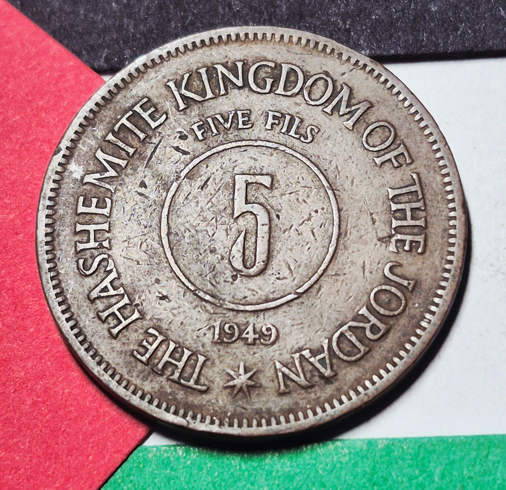 1949 Hashemite Kingdom of the Jordan 5 Fils — Post-WWII / King Abdullah I — Crown and Wreath — Fine