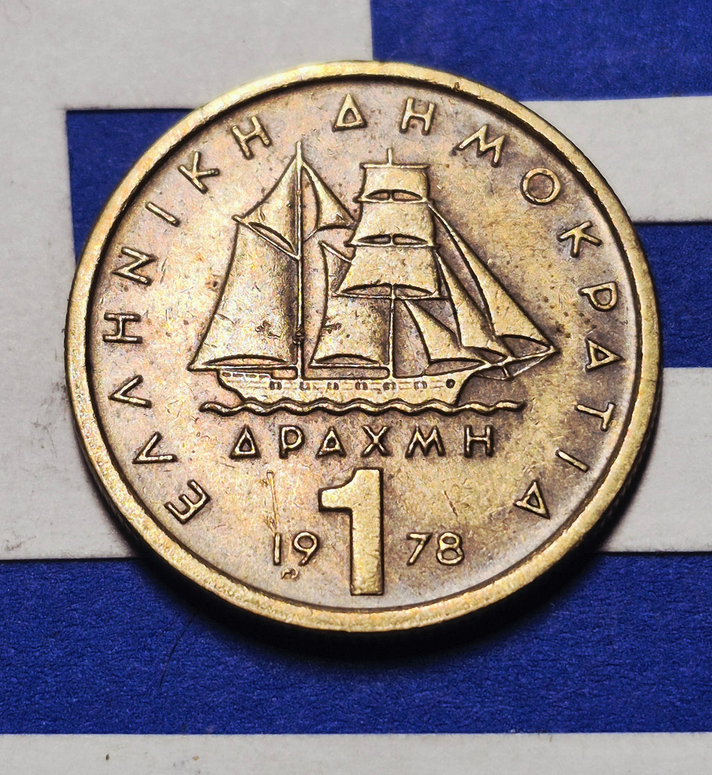 1978 Greece 1 Drachma — Cold War / Third Hellenic Republic — Konstantinos Kanaris / Corvette — EF+