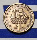 1978 Greece 1 Drachma — Cold War / Third Hellenic Republic — Konstantinos Kanaris / Corvette — EF+