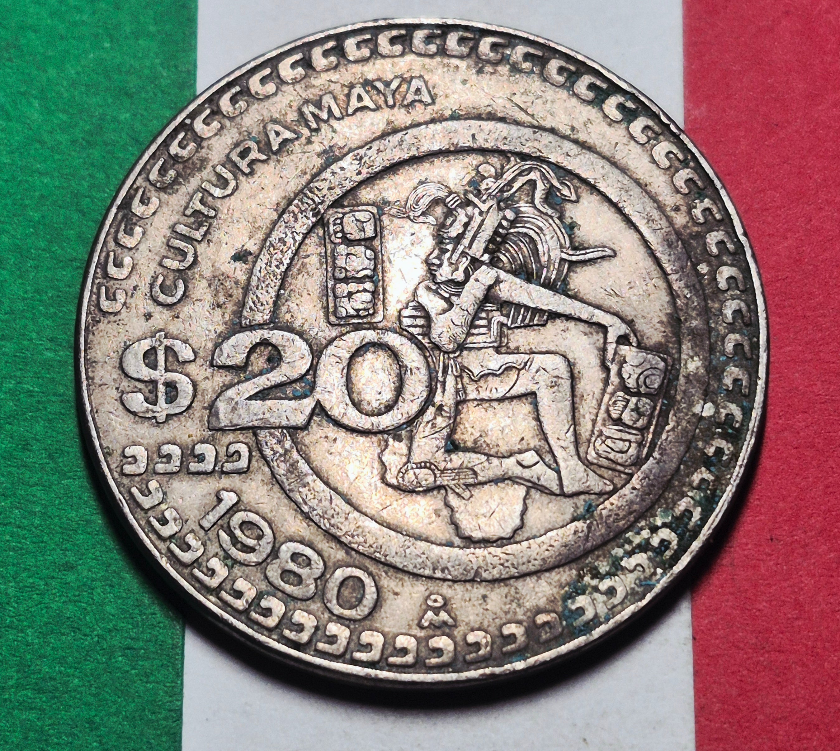 1980 Mexico 20 Pesos — Cold War / Estados Unidos Mexicanos — Cultura Maya Ball Player — F to VF