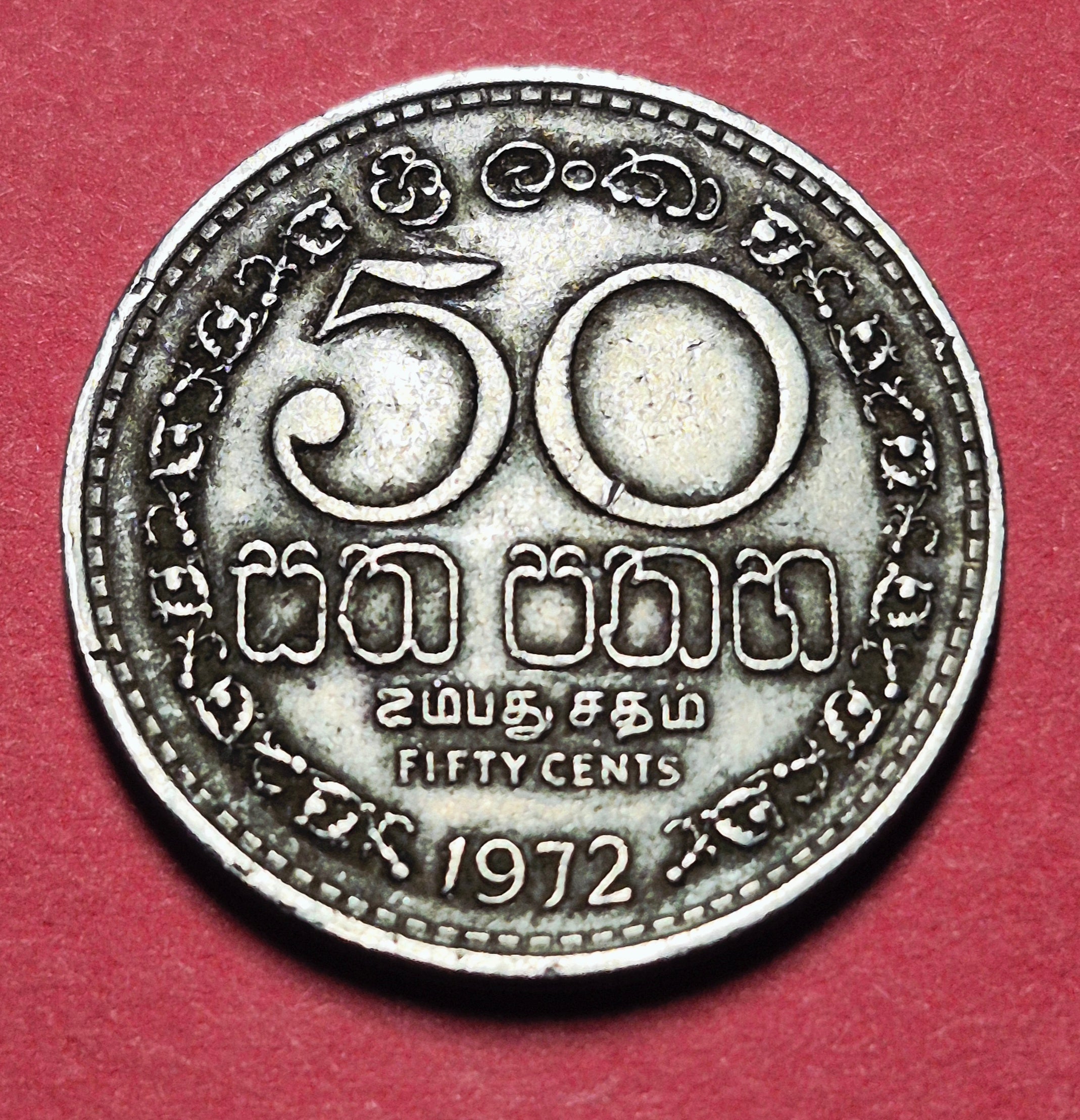 1972 Sri Lanka 50 Cents — Cold War / Republic of Sri Lanka — Sinha Lion Emblem — EF to EF+