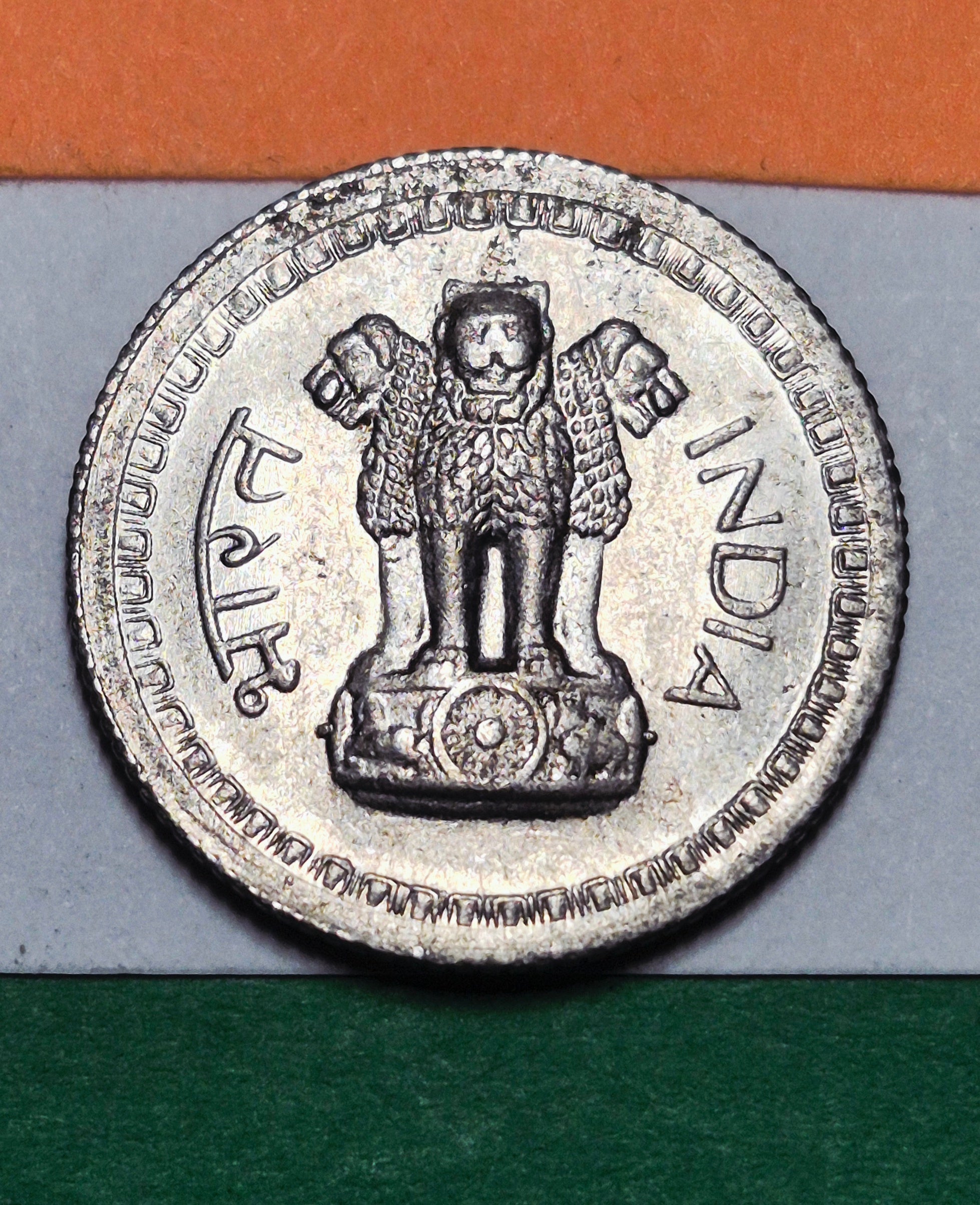 1965 India 25 Paise — Republic of India / Ashoka Lion Capital — Bombay Mint — Fine