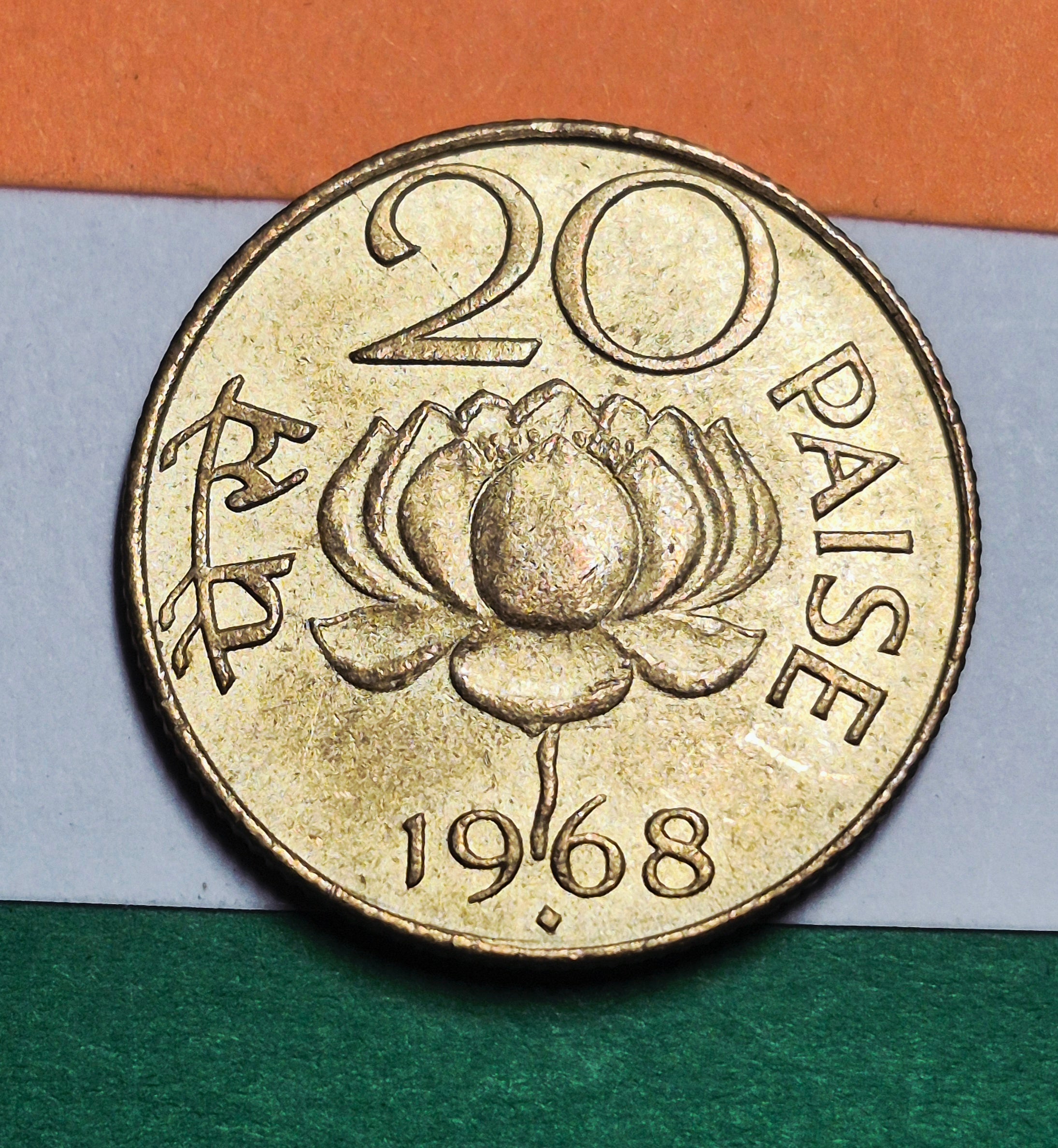 1968 India 20 Paise — Republic of India / Ashoka Lion Capital — Sacred Lotus — Bombay Mint — VF+ to EF