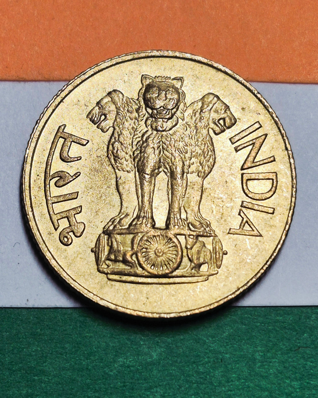 1968 India 20 Paise — Republic of India / Ashoka Lion Capital — Sacred Lotus — Bombay Mint — VF+ to EF