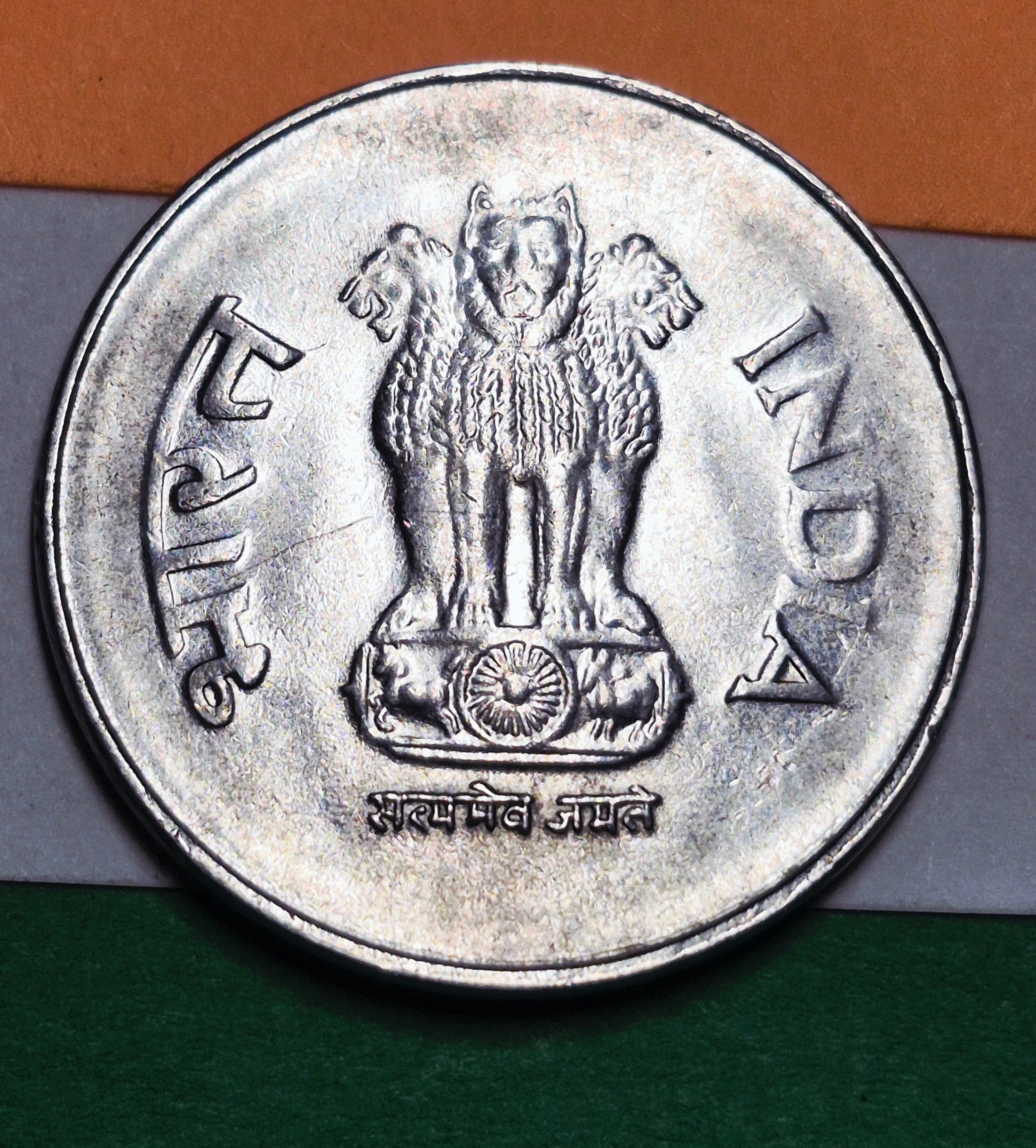 2002 India 1 Rupee — Republic of India / Ashoka Lion Capital — Grain Sheaves — Noida Mint — F+ to VF