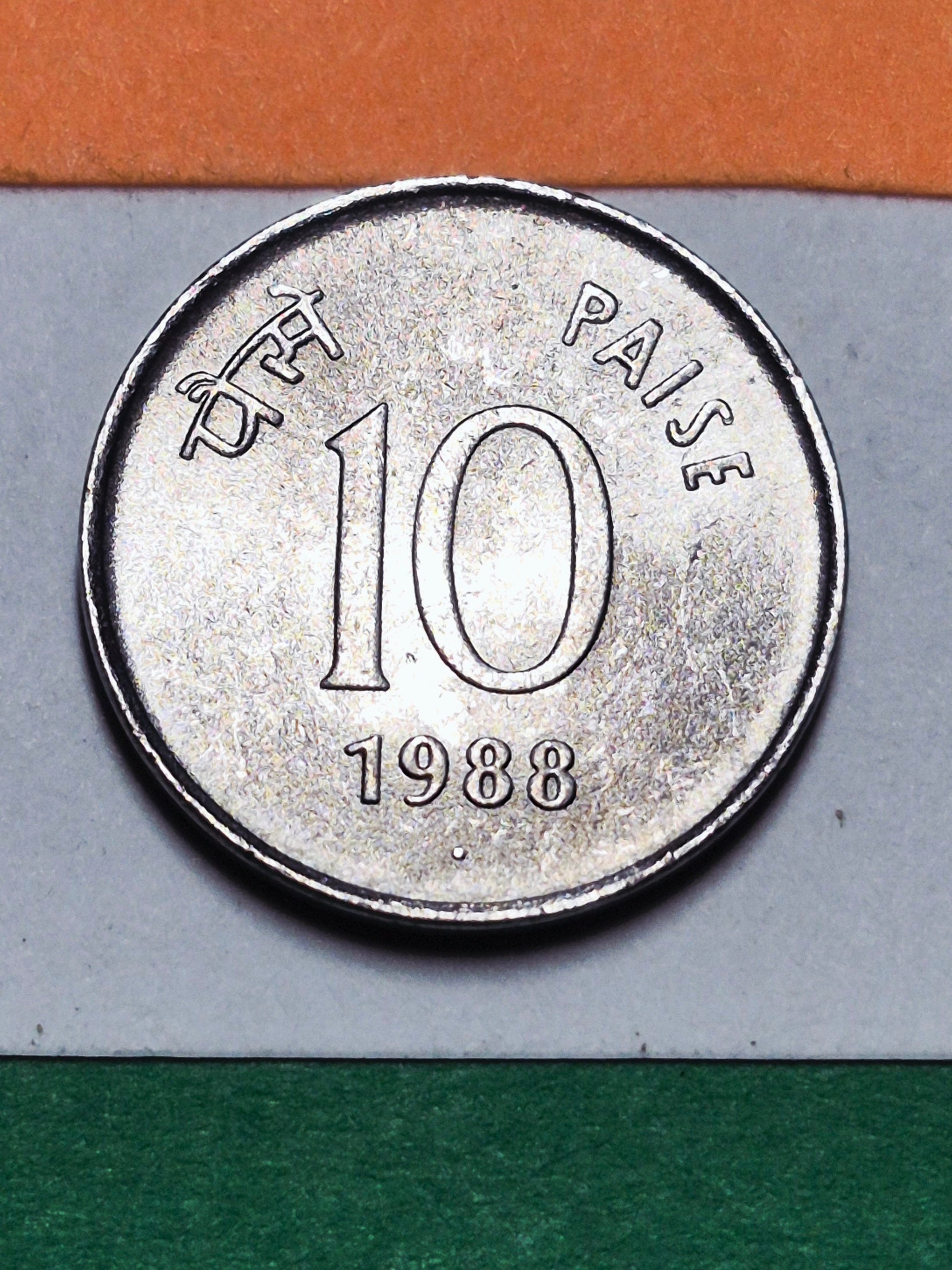1988 India 10 Paise — Republic of India / Ashoka Lion Capital — First Stainless Steel Issue — Noida Mint — VF+ to EF
