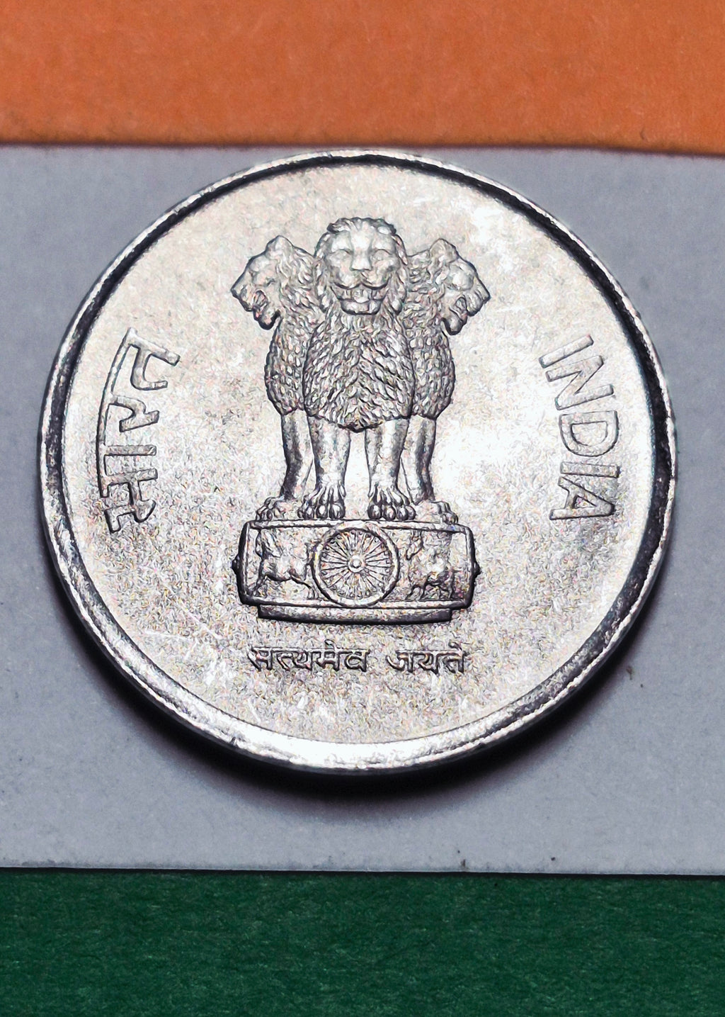 1988 India 10 Paise — Republic of India / Ashoka Lion Capital — First Stainless Steel Issue — Noida Mint — VF+ to EF